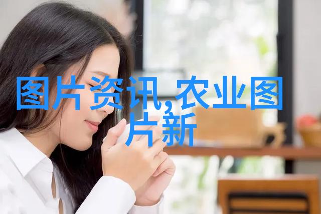 一颗梨中藏着多少种子解密水果内在的秘密