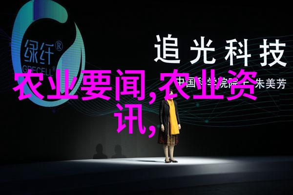 农村种植高收入作物快速致富的种植选择