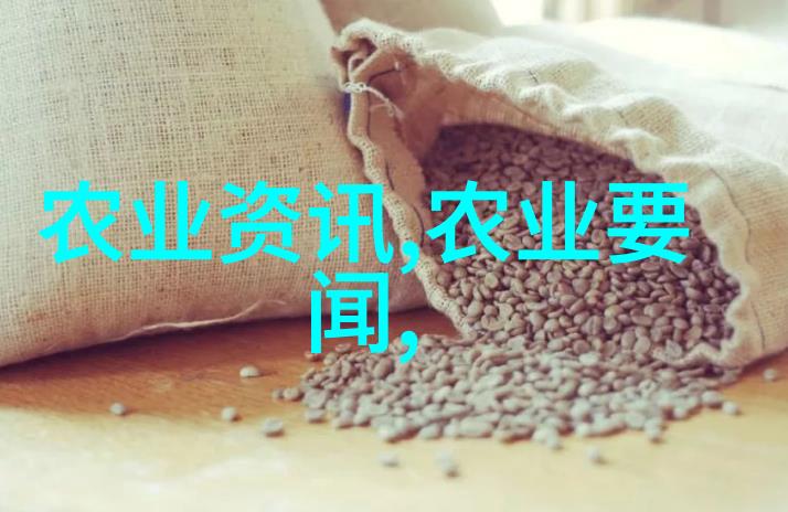 在家做什么养殖赚钱 - 家庭养殖业的智慧之选从鸡蛋到花卉创造温馨又有利润的生活方式