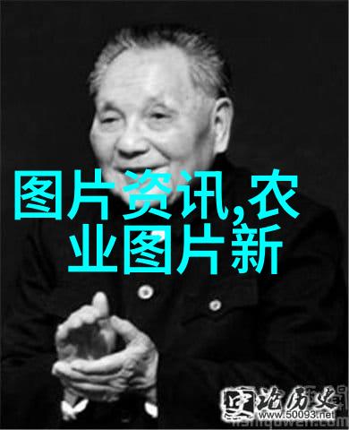 绿色循环经济模式下的养殖业革新