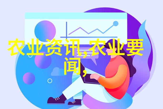 5G农田的智慧密码
