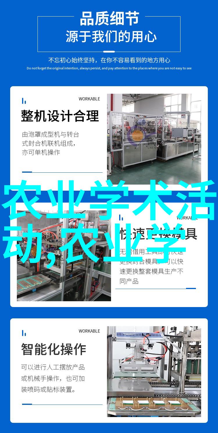 中国养殖业的现代化进程与未来的展望