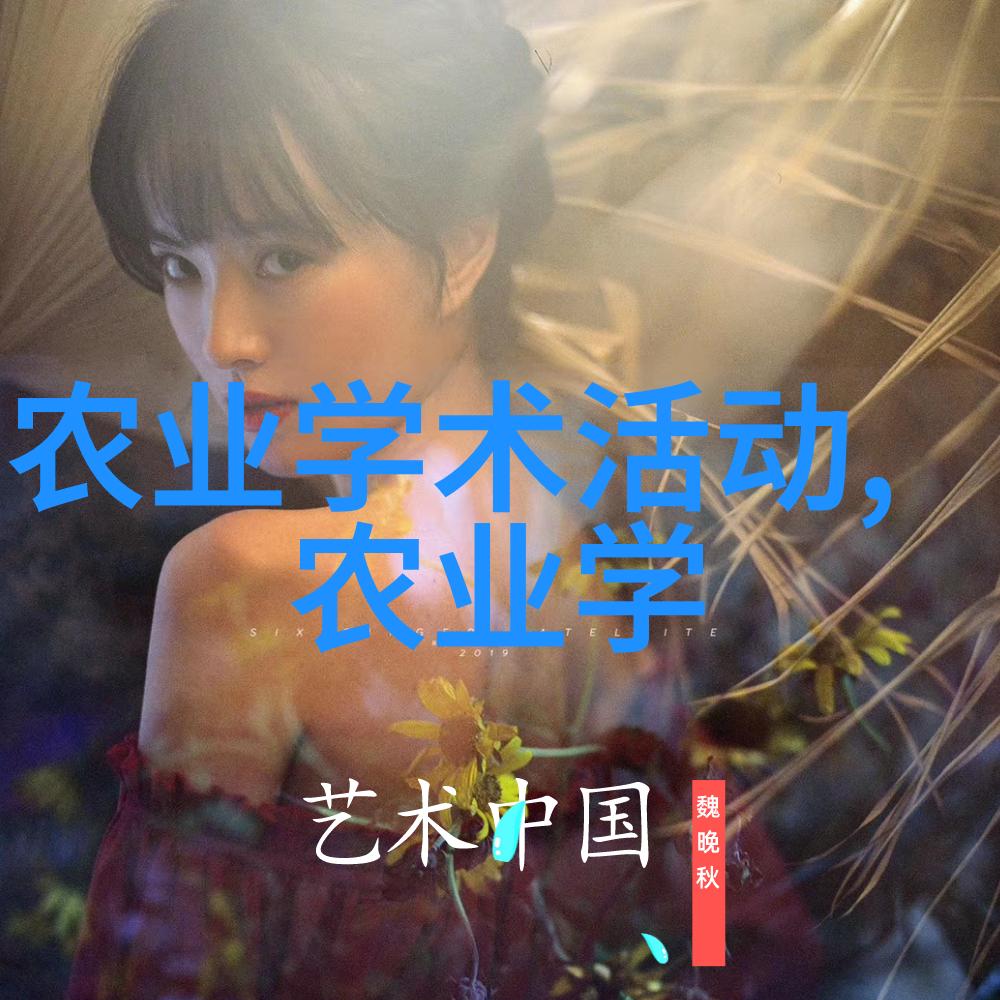 季夏江词全文解读探索诗人情感与自然之美的深邃对话