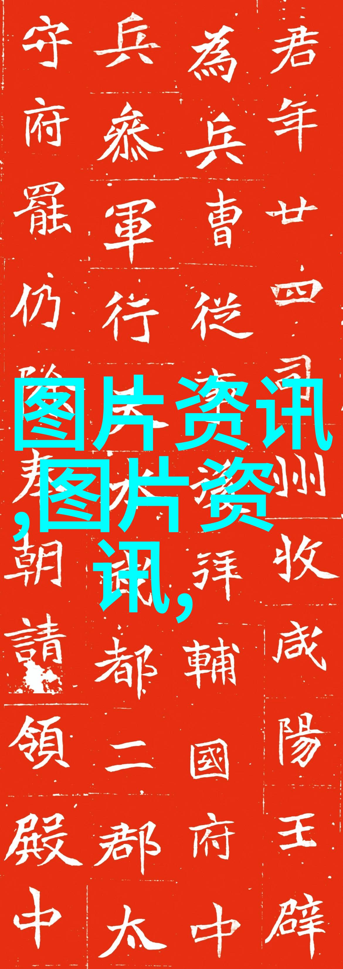 工厂化循环水养鱼骗局-水面下的诈骗揭秘工厂化循环水养鱼产业的真相