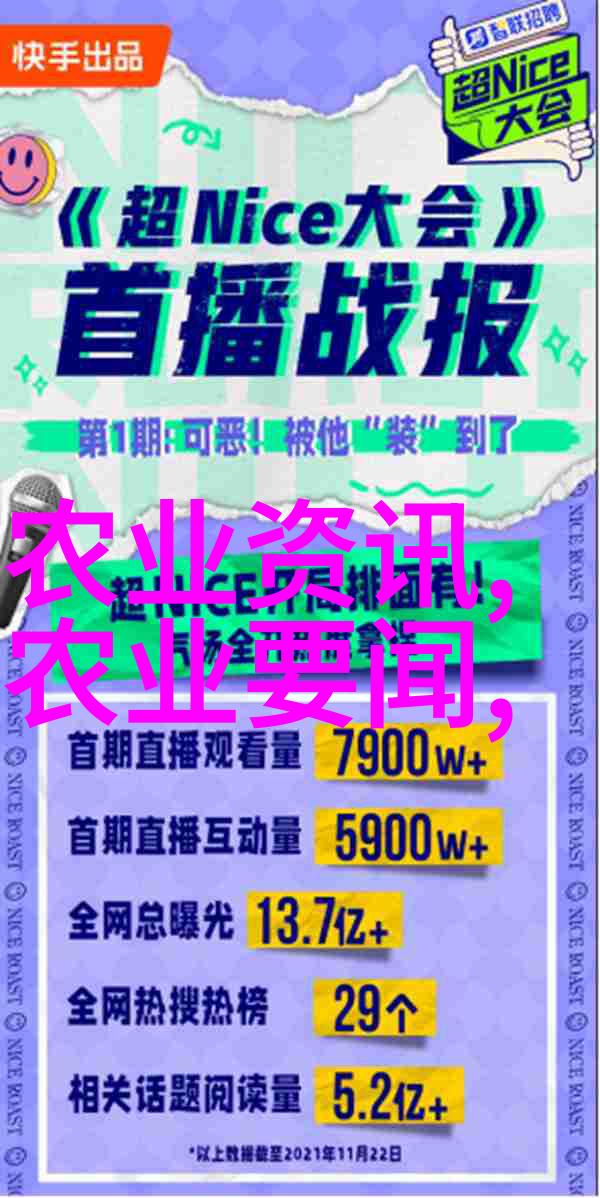 妖气不浓的生活揭开我不是妖怪的真相