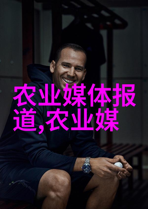 智能家居革新CES展上未来生活的智慧体验