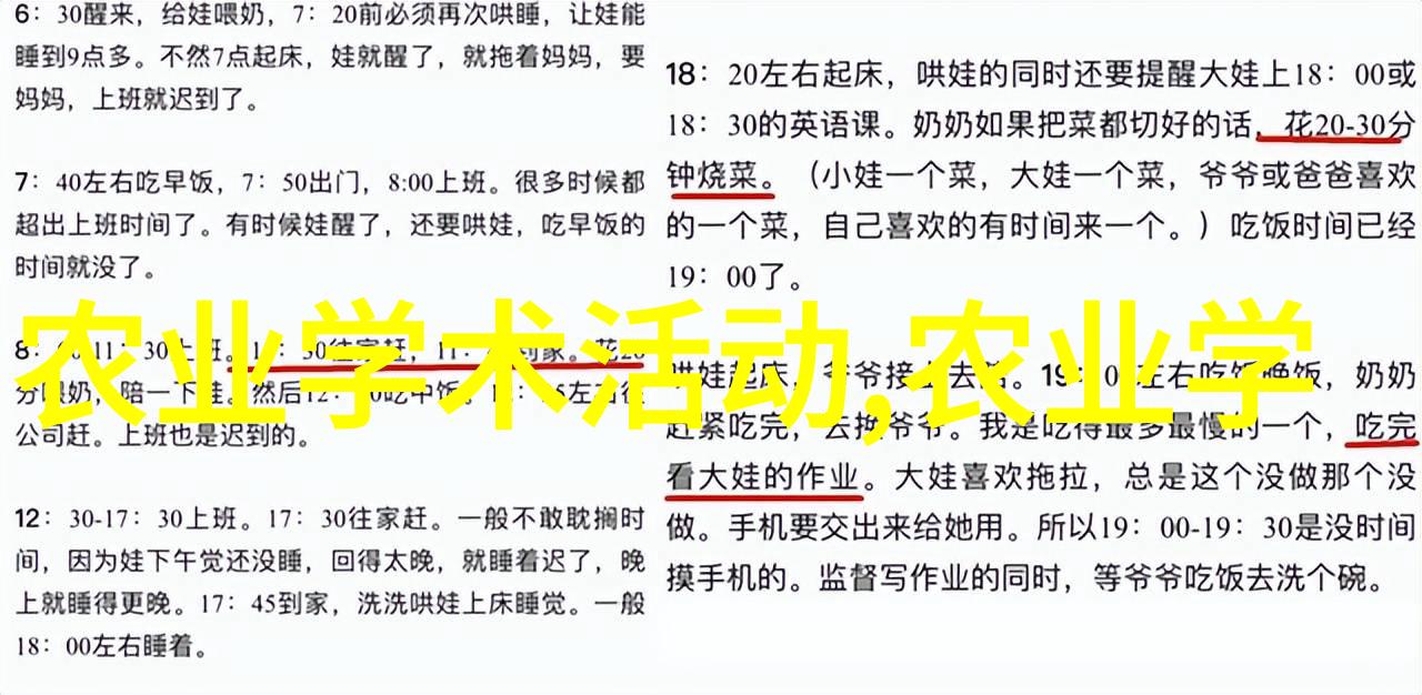 如何防治棉铃灰霉病种植纤维作物百科中探秘