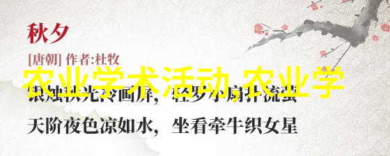 主题你我他猪牛羊养殖成本利润对比