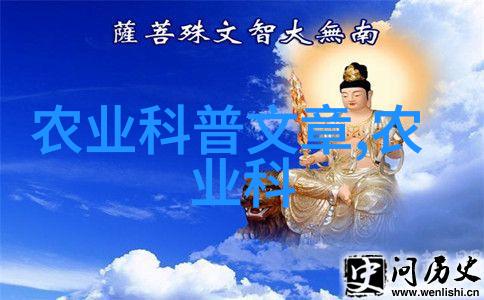 守护绿茵水土保卫队的英雄事迹