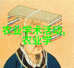 农民日报记录新时代农业丰收的先行者