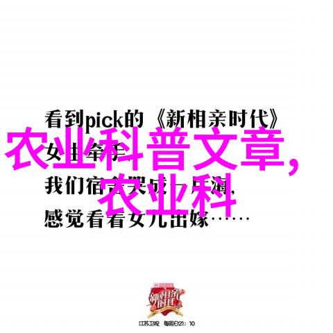 近年来热门药材种植指南精准选苗高效养护