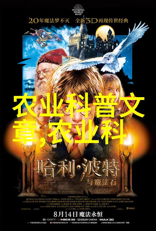 大棚水肥管理技巧是什么