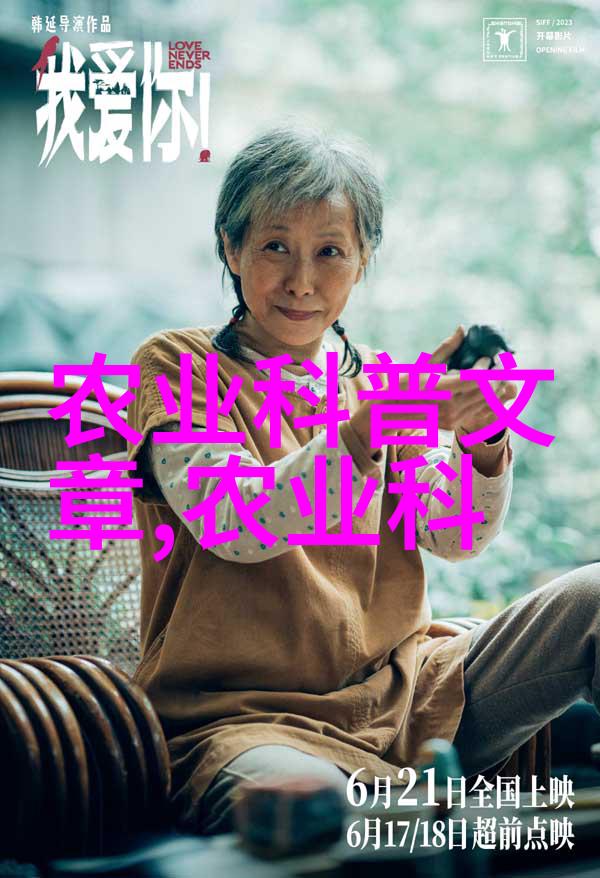 翠绿森林中的铁树生长