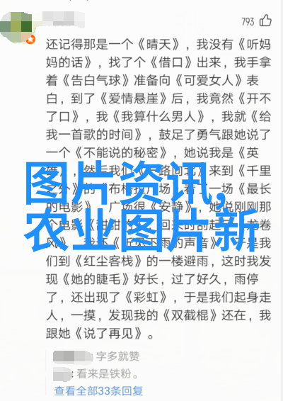 黑龙江地区适合种植的中药材种类及其优势分析