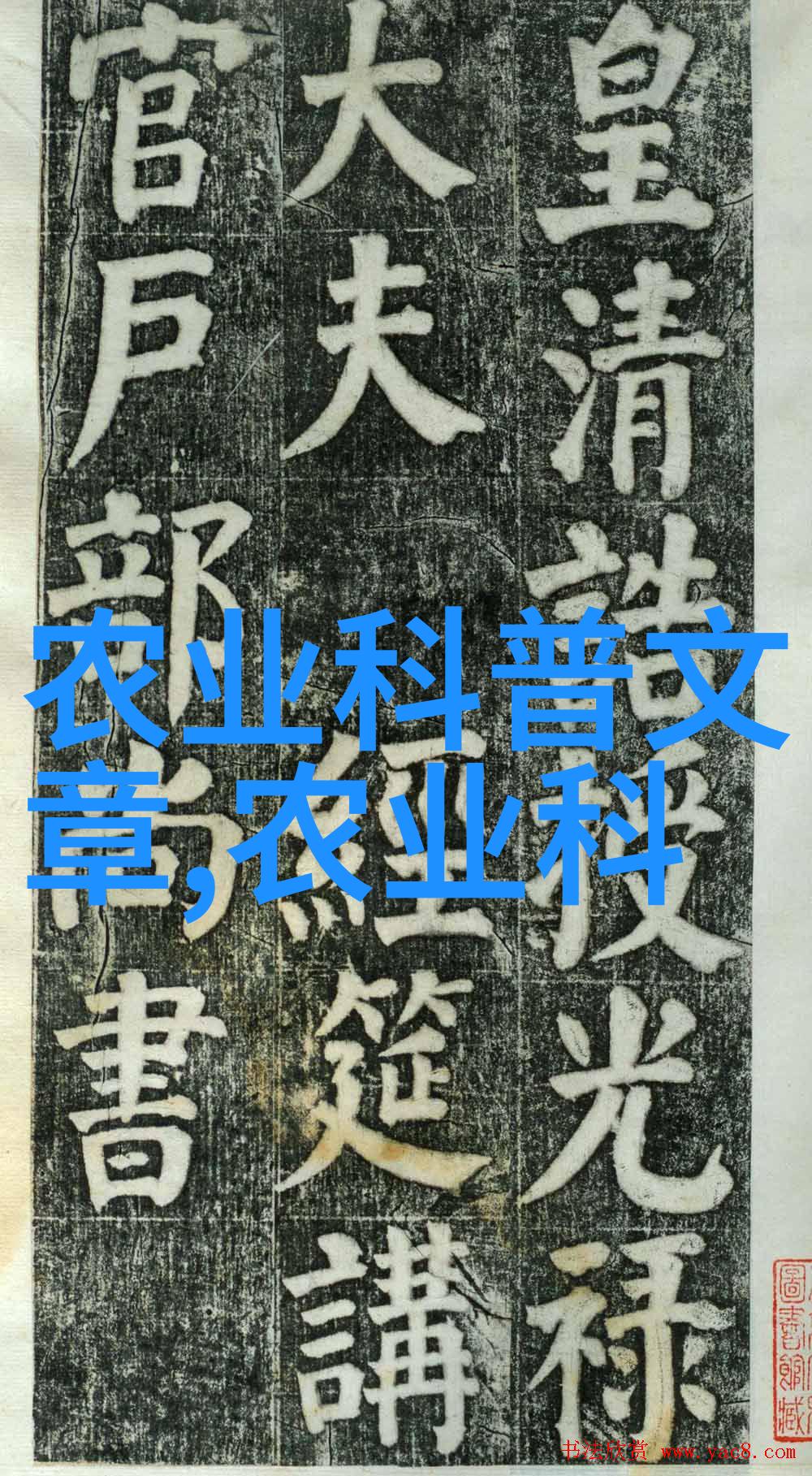 学技术哪个行业最吃香-科技潮流下的金钱海洋