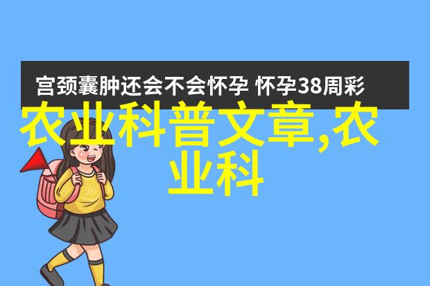 北方旱地种什么药材好-逆境中的良药北方旱地适合种植的中草药