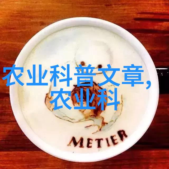 茶叶的奇妙功效一杯清香多种健康益处