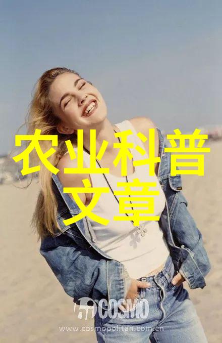 学术农业交流发言材料_农业学术交流_农业学术网站
