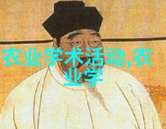 茶艺探索深入茶文化的世界