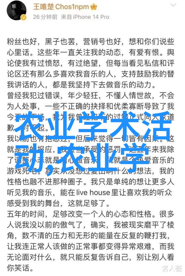 泥鳅养殖新篇章无土技术的革命性影响