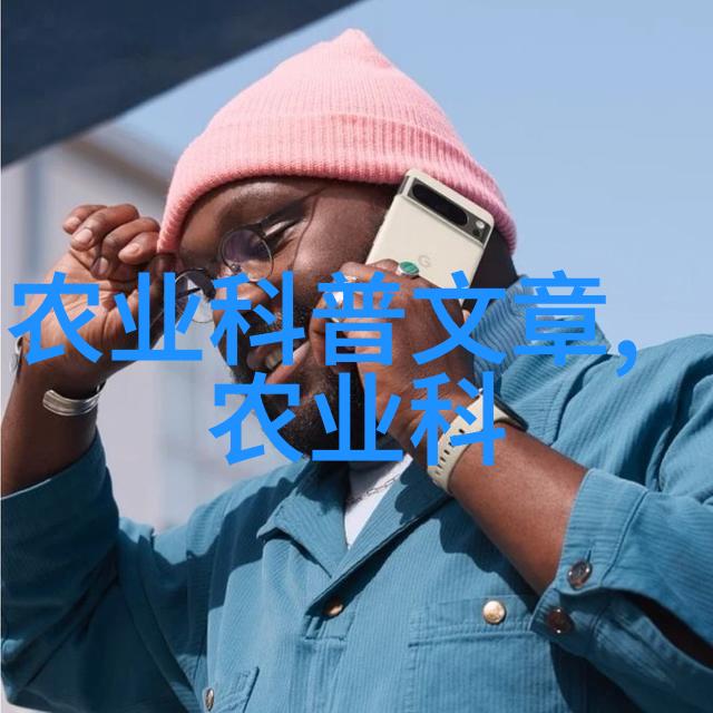 医疗大势所趋探索中草本植物多元化发展路径与商业模式创新