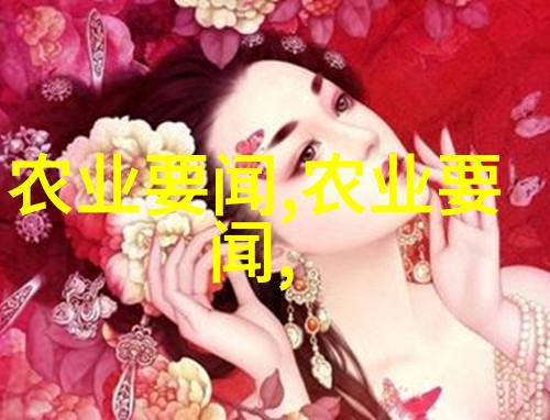 现代中药市场的黄金投资哪些植物最具赚钱潜力