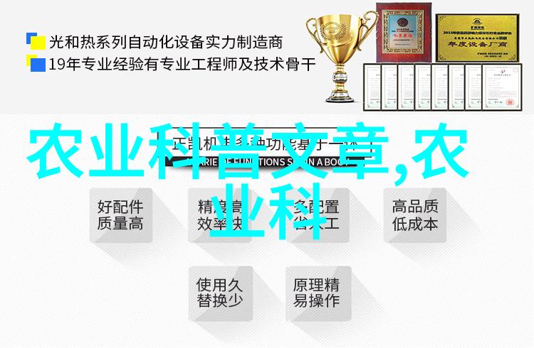 花海里的秘密探索各种花卉的生长习性与养护技巧