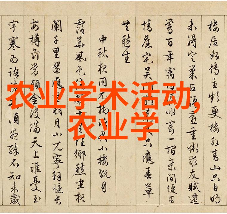 国际市场波动与国内农药价格2020年的比较研究