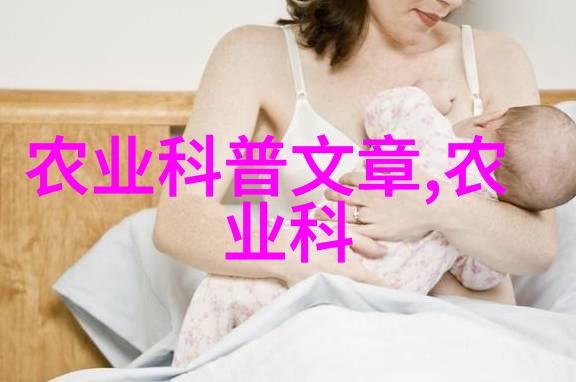 CIA揭秘猪饲料矿物质成分的重要性