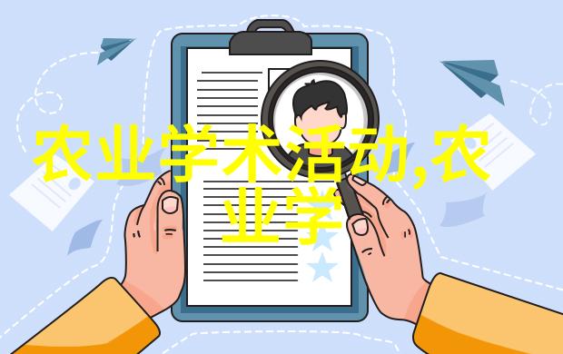 野猪养殖技术概述从繁育到饲料管理的全方位指南