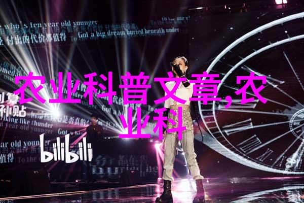 揭秘特种养殖骗局如何识别和避免被骗