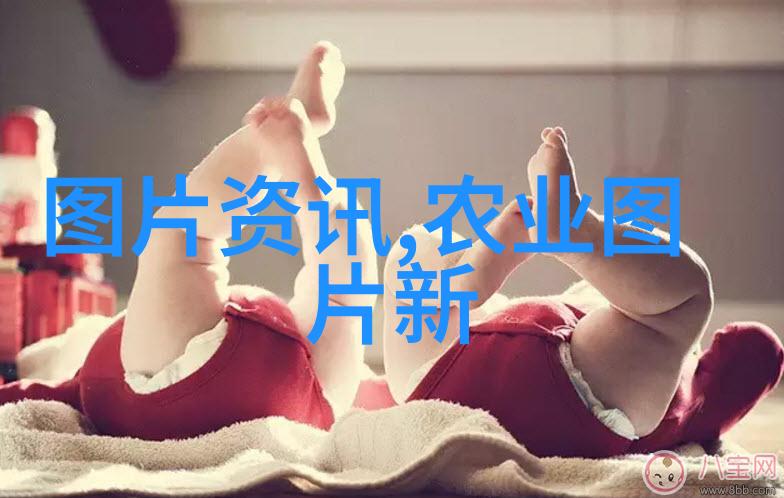 中国农业大学栋梁之校培育绿色未来