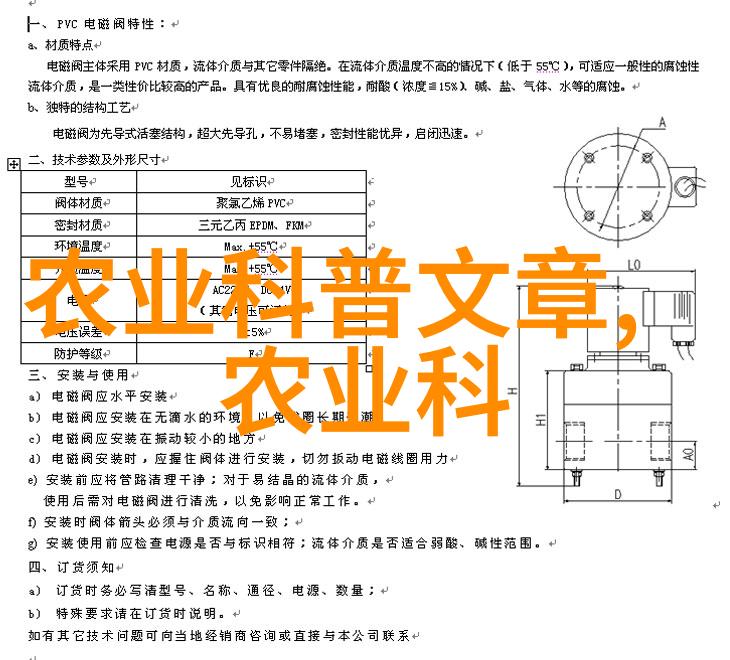 环境与设施建设山鸡养殖场地规划