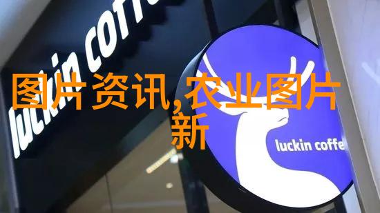 我来告诉你 agriculture有哪些种类