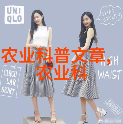 天外飞仙 卫风我和那位来自星际的美女朋友的奇幻约会