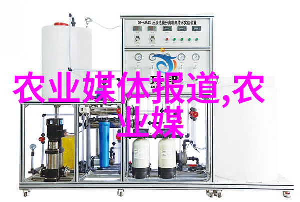 现代农场的智慧牛羊养殖大棚的运营秘诀
