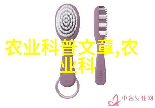 四川宜地种植百宝箱揭秘适合的作物之选