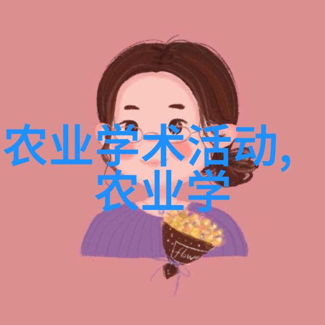 寻找水果的种子图片我的健康小伙伴们来帮忙吧