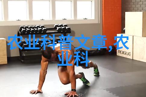 从传统到现代探索中草药大全3000种的发展历程