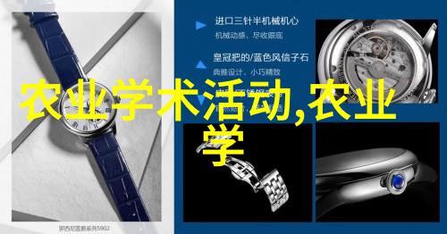 新农村建设中的植物提取业商机与挑战