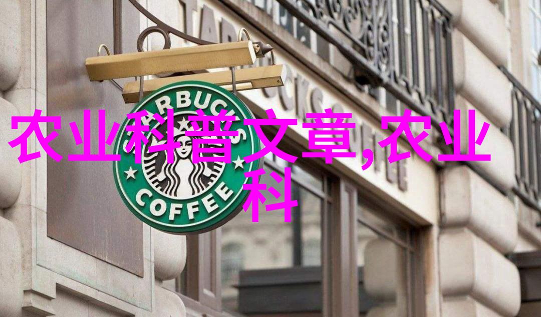 种子进货渠道优化高效的种子采购与供应链管理