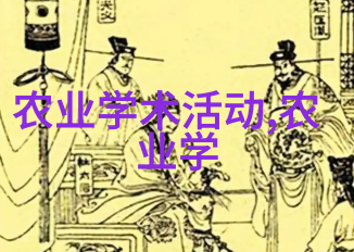 生长周期监控精准掌握泥鳅从幼鱼到成熟过程中的关键时期