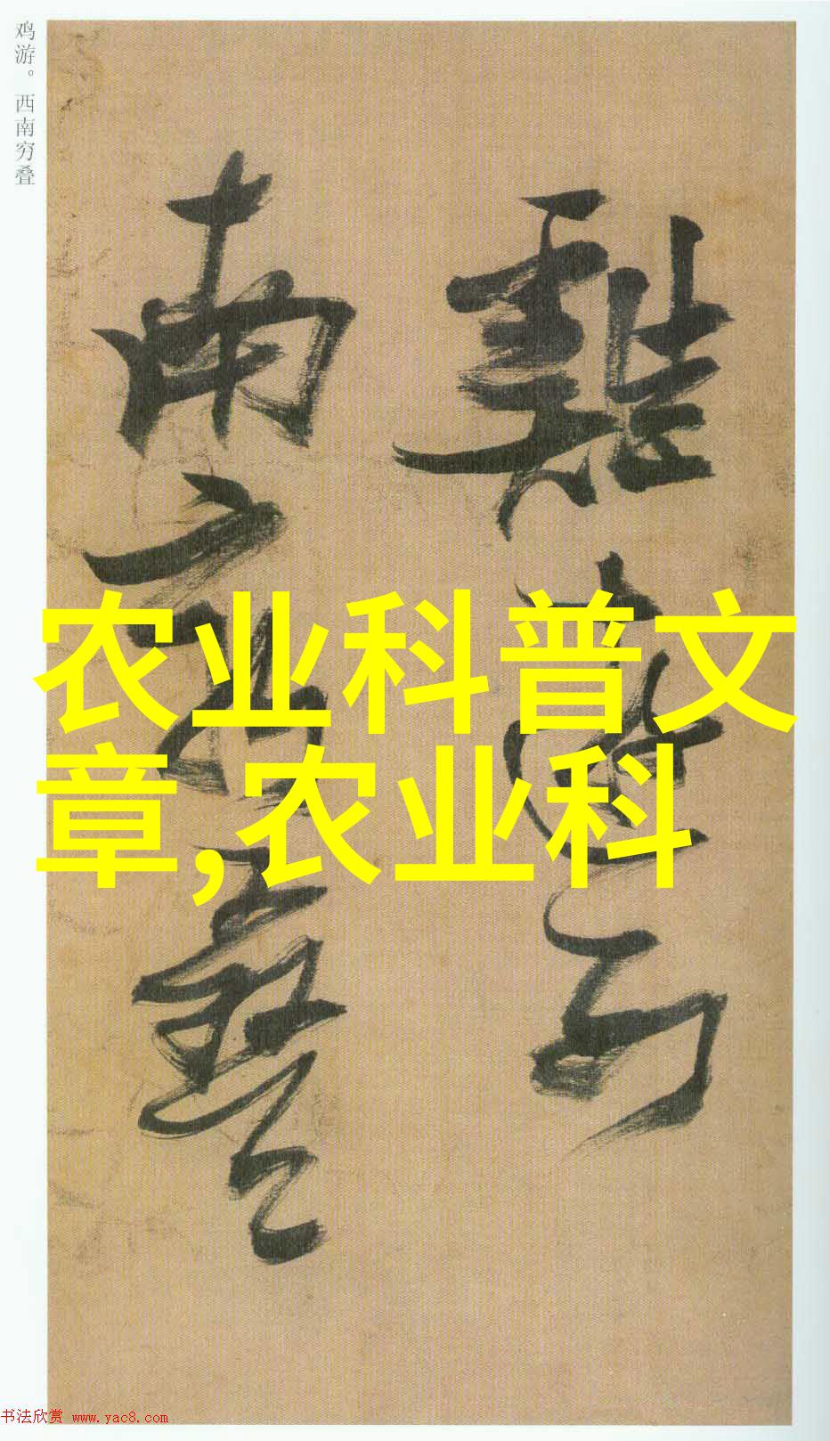 茶树的知识-品味茶香探索茶树栽培与养护之道