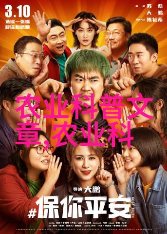 茶香悠扬品味健康的每一滴