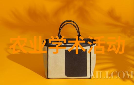 科普农业活动主题_农业科普展示内容_农业科普活动