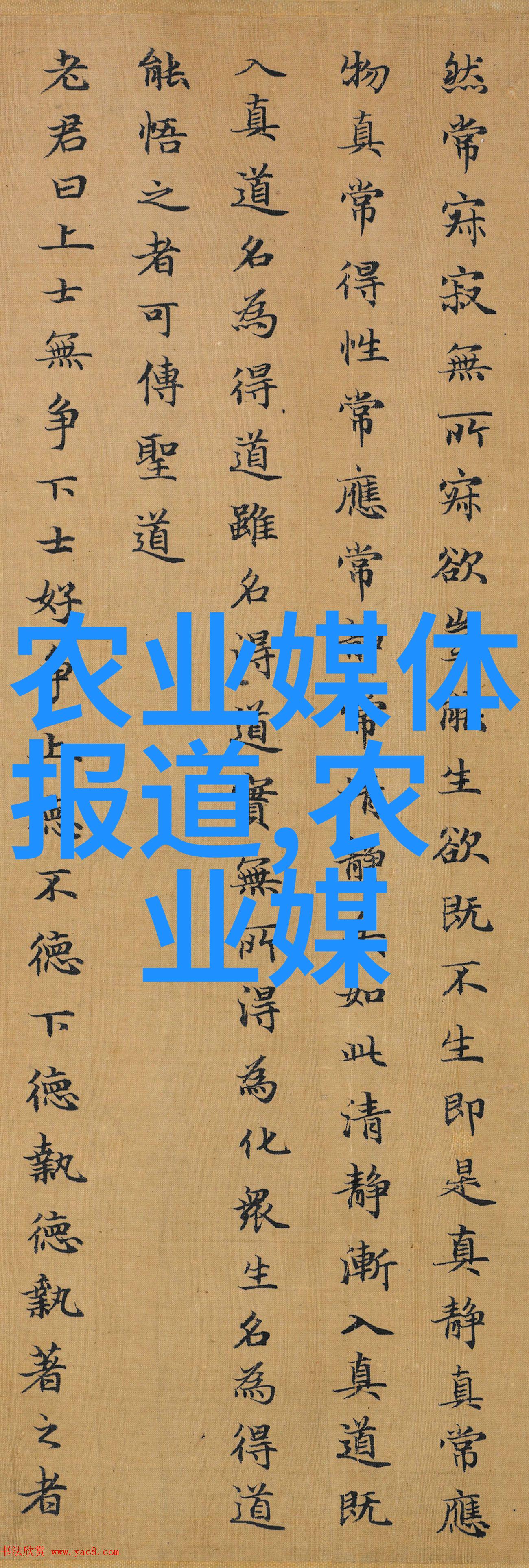西安苗木交易市场树上开花地上笑闹