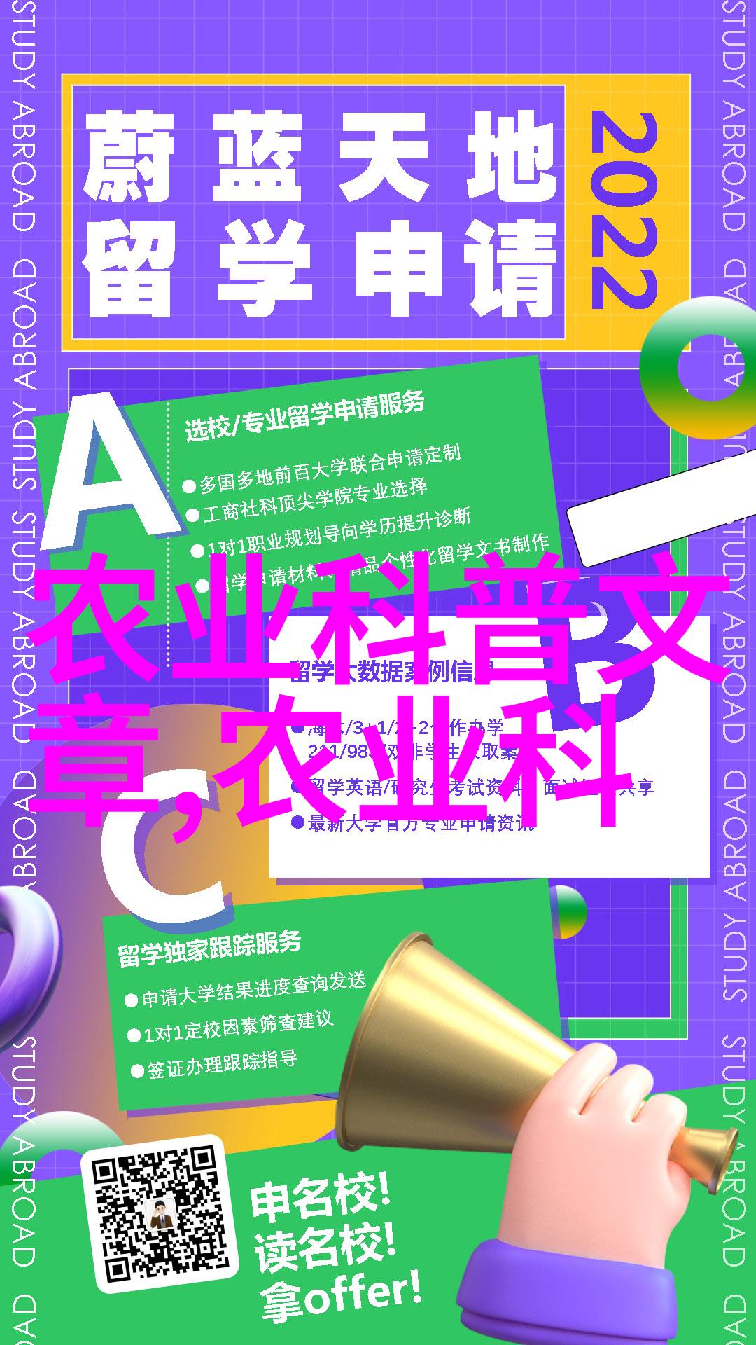 精准施肥高效增产现代农业种植技术中的关键应用
