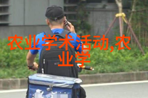 药材百科-草本精华探索中药材的秘密世界