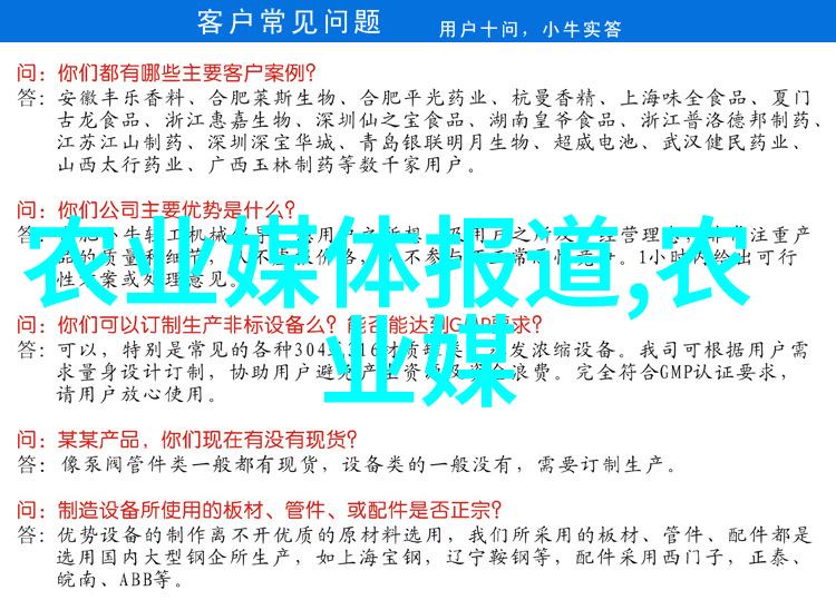 土元养殖技术解析从基础知识到实践操作