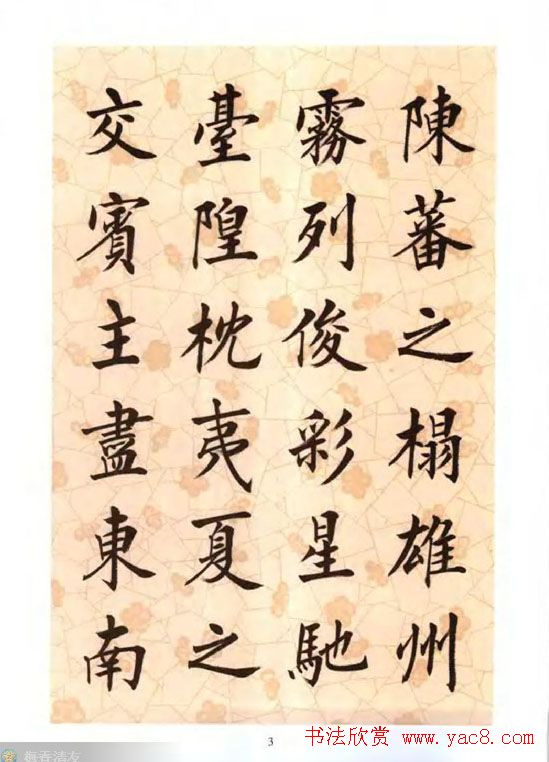除了美观外鸡爪槭还有哪些实际用途值得我们关注呢
